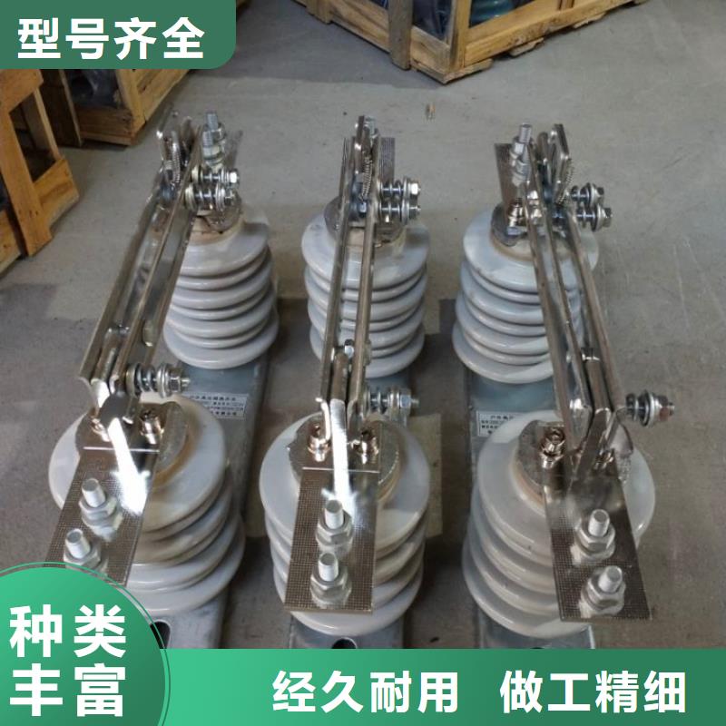 GW9-12G(W)/630戶外高壓交流隔離開關
