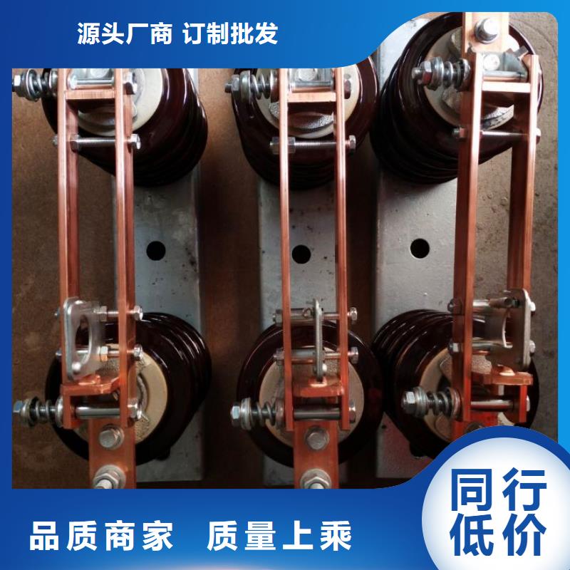 【單極隔離開關】HGW9-12G(W)/200