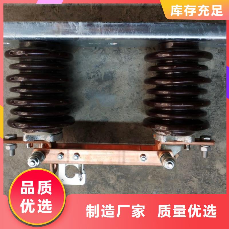 高壓隔離開關(guān)HGW9-10W/200A