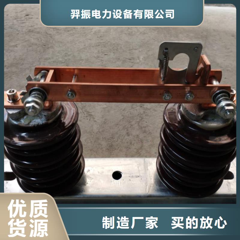 【羿振电力】户外高压交流隔离开关：GW9-10KV/200A质量可靠