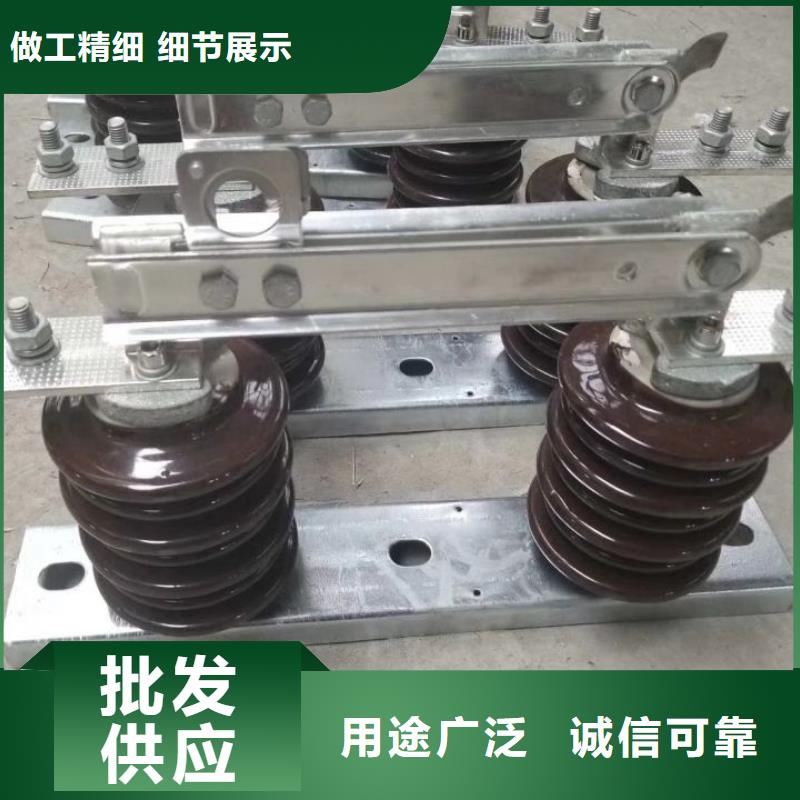 【隔离刀闸】单极隔离开关HGW9-15KV/200A单柱立开,不接地,操作型式:手动