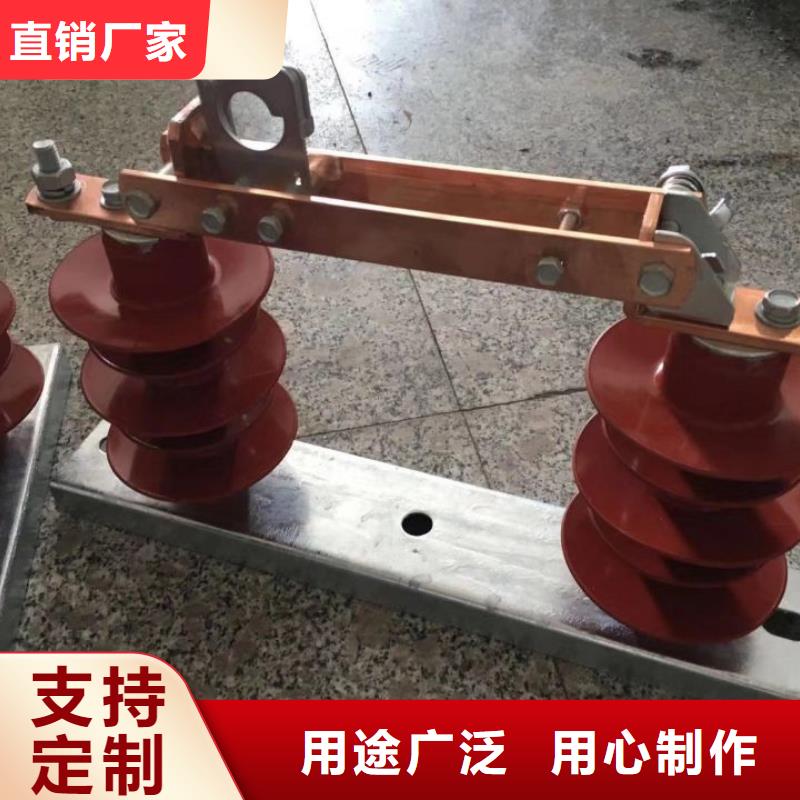 【羿振電氣】隔離開關GW9-10KV/200