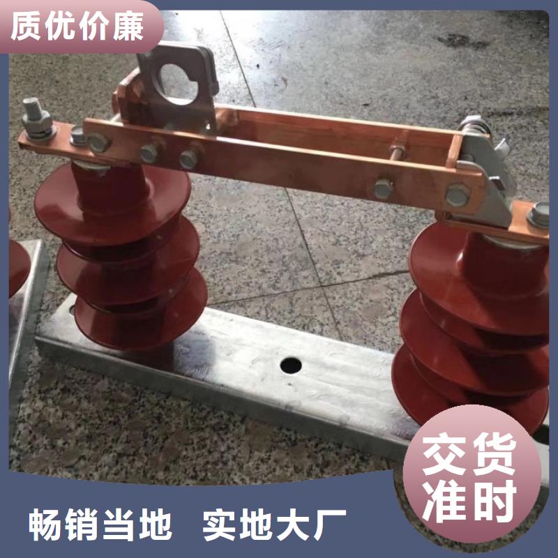 HGW9-10/630A戶外高壓交流隔離開關