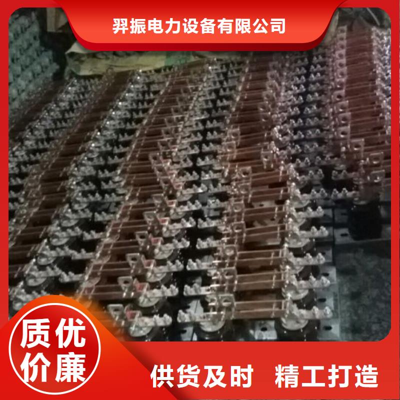 【高壓隔離開關(guān)】HGW9-12KV/200A