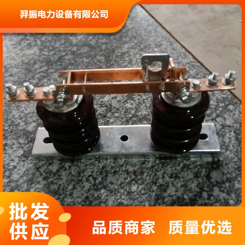 【戶外高壓交流隔離開關(guān)】HGW9-15KV/400廠家現(xiàn)貨.