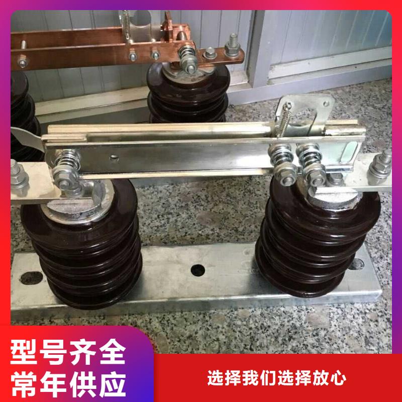 單極隔離開關HGW9-12/400A工廠直銷.