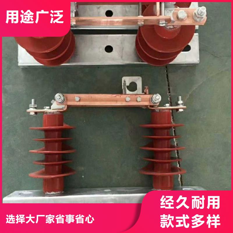 【户外柱上高压隔离开关】GW9-12KV/200