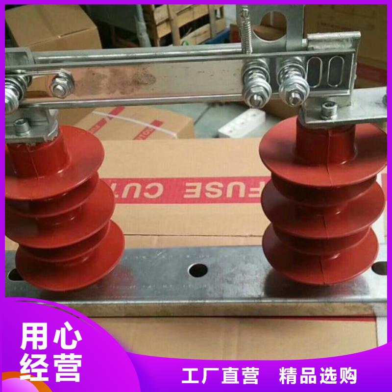 【单相】三相交流隔离开关HGW9-12KV/200A单柱立开,不接地,操作型式:手动