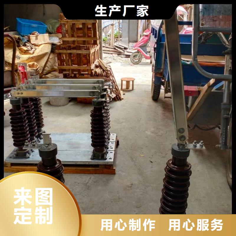 戶外高壓交流隔離開關:HGW9-40.5/630A放心選擇.