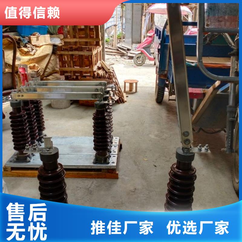 戶外高壓交流隔離開關：GW9-24/400A型號齊全