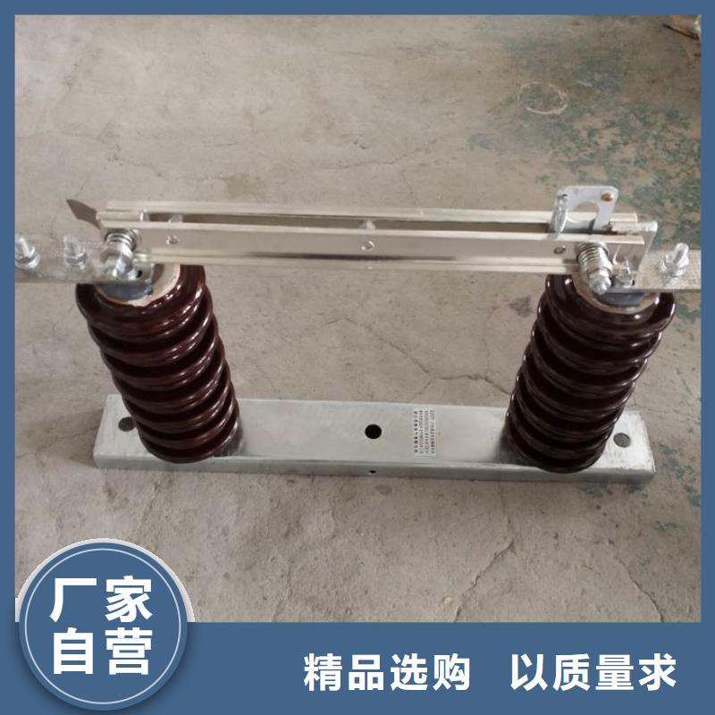 GW9-12KV/400A户外高压交流隔离开关