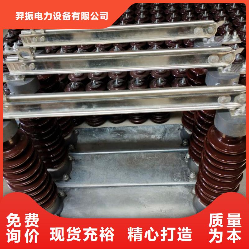 GW9-12KV/1000A户外高压隔离开关