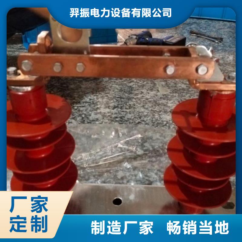 戶外高壓交流隔離開關：GW9-24/400A型號齊全