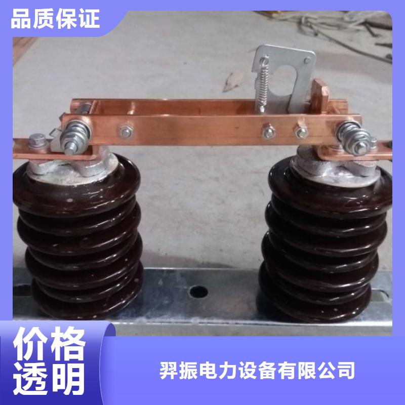 高压隔离开关：GW9-12KV/1000A优惠报价