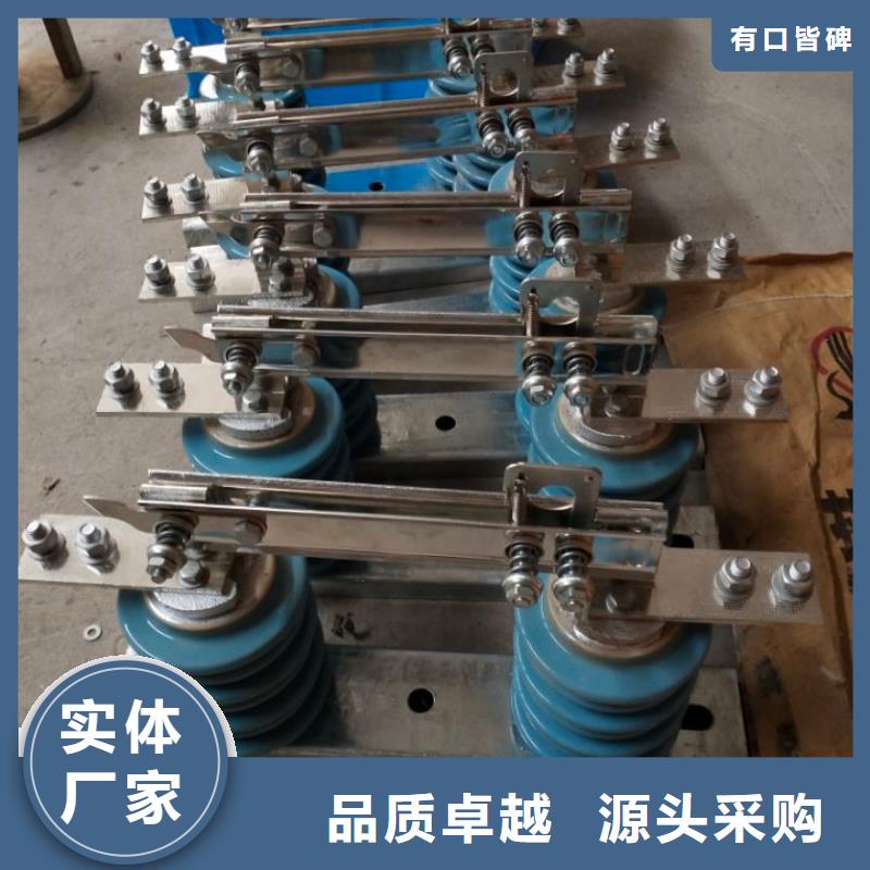 _户外高压隔离开关GW9-15G/1250A