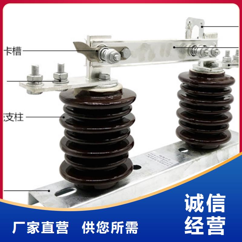 HGW9-15/400A戶外高壓隔離開關