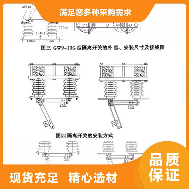 【羿振电力】户外高压交流隔离开关：GW9-10KV/200A质量可靠