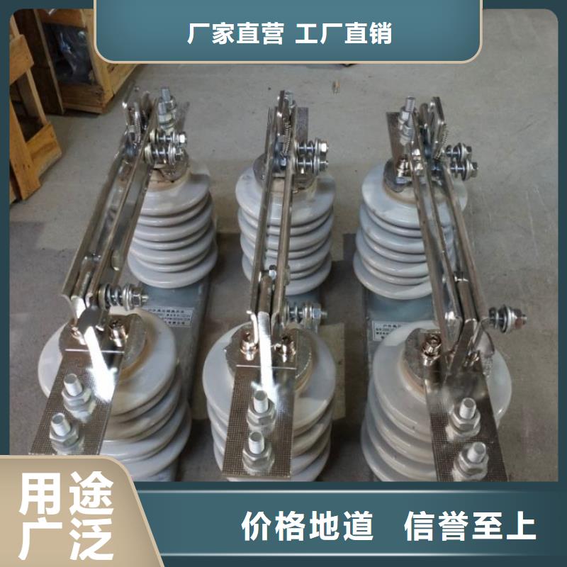 _户外高压隔离开关HGW9-10KV/200