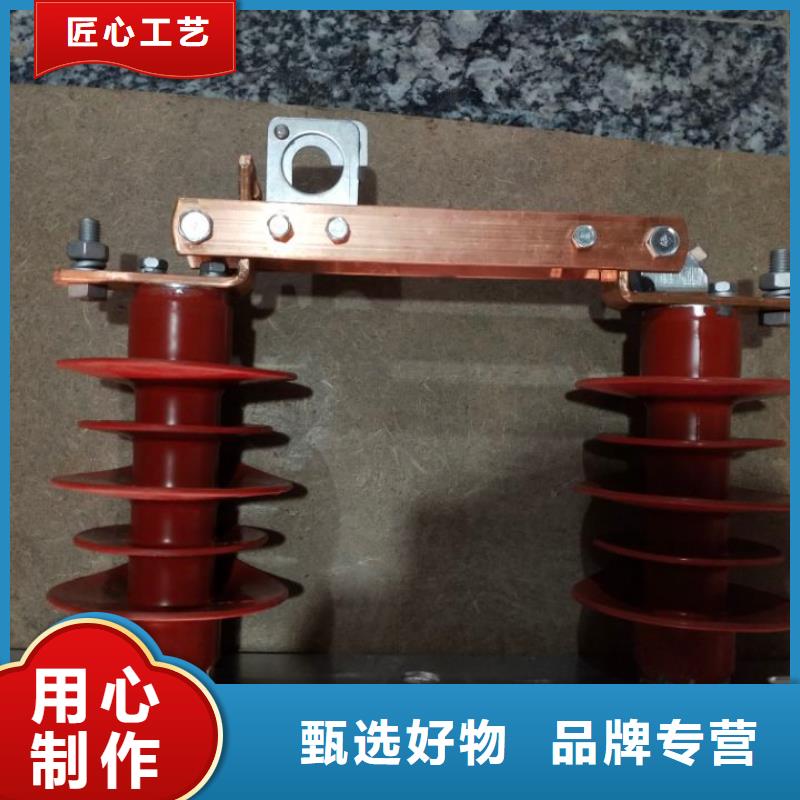 【高压隔离开关】HGW9-15KV/1250A