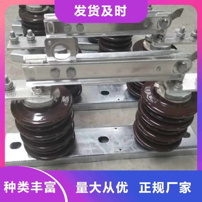 戶外高壓交流隔離開關：GW9-24/400A型號齊全