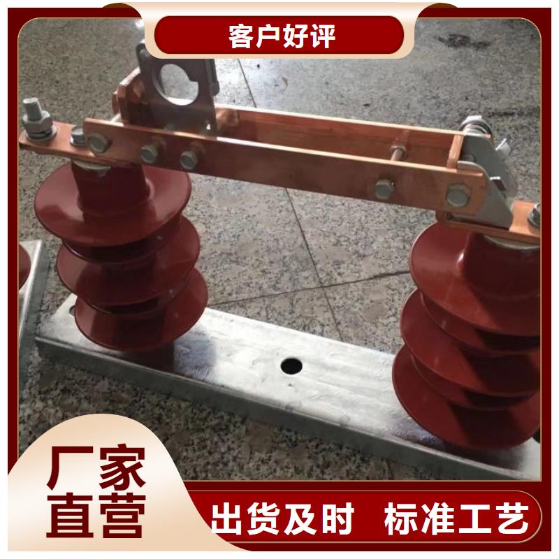 隔離開關GW9-15KV/200