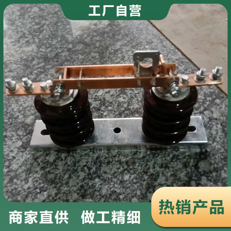 【隔离开关】10KV单级隔离开关HGW9-12KV/200A