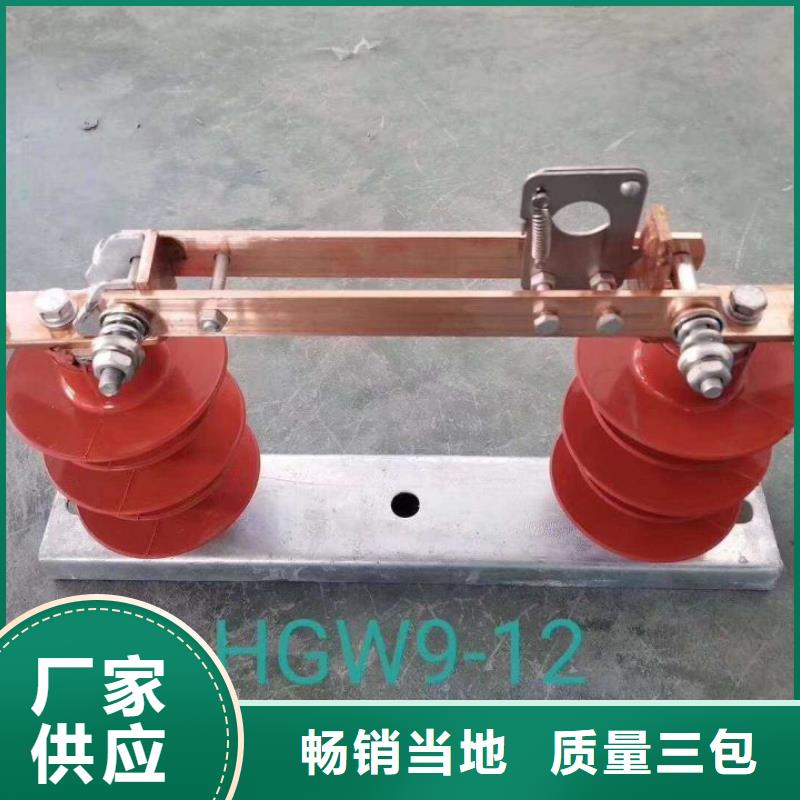 品牌：羿振10KV单级隔离开关HGW9-15KV/1250