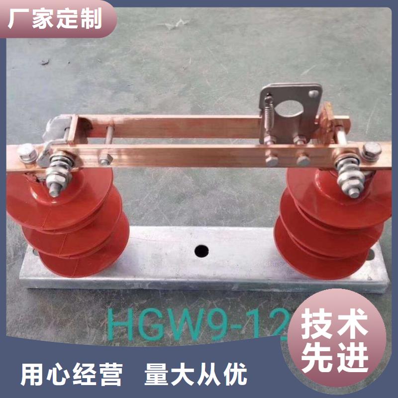 单极隔离开关GW9-10G/400规格齐全.