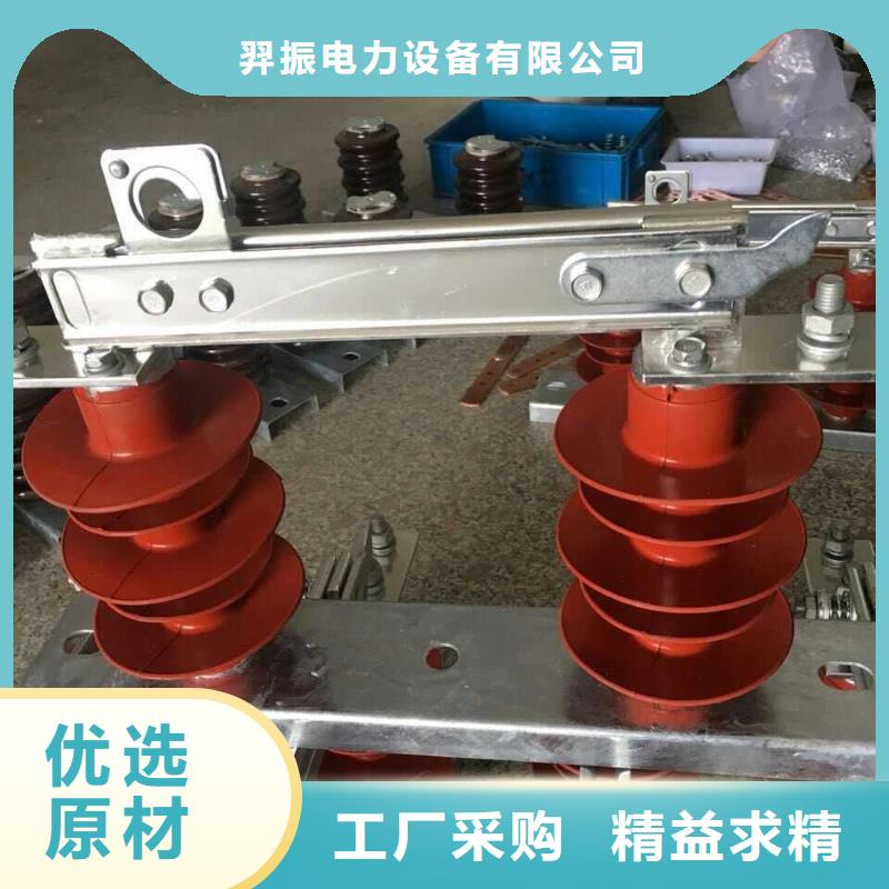 【戶外高壓交流隔離開關(guān)】HGW9-15KV/630A暢銷全國.