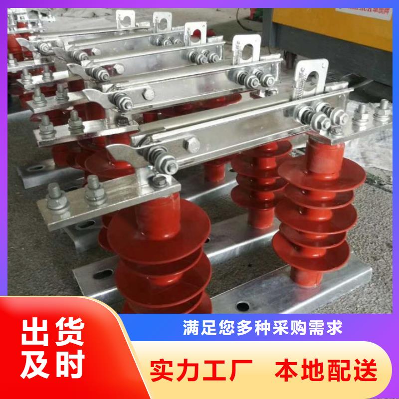 戶外高壓交流隔離開關(guān)：HGW9-10W/200值得信賴.