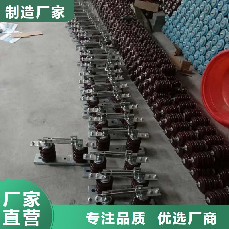 【單極隔離開關】GHW9-12/1250A
