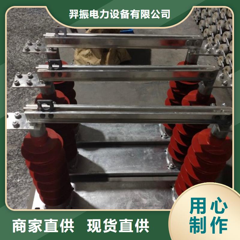 【單極隔離開關】HGW9-12KV/200