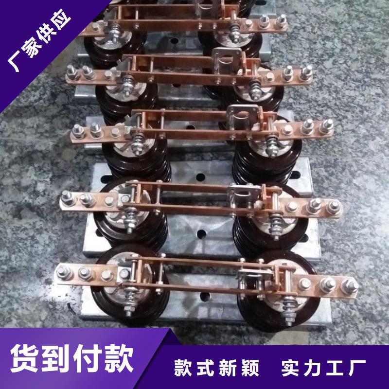 隔離開關(guān)HGW9-12W/400