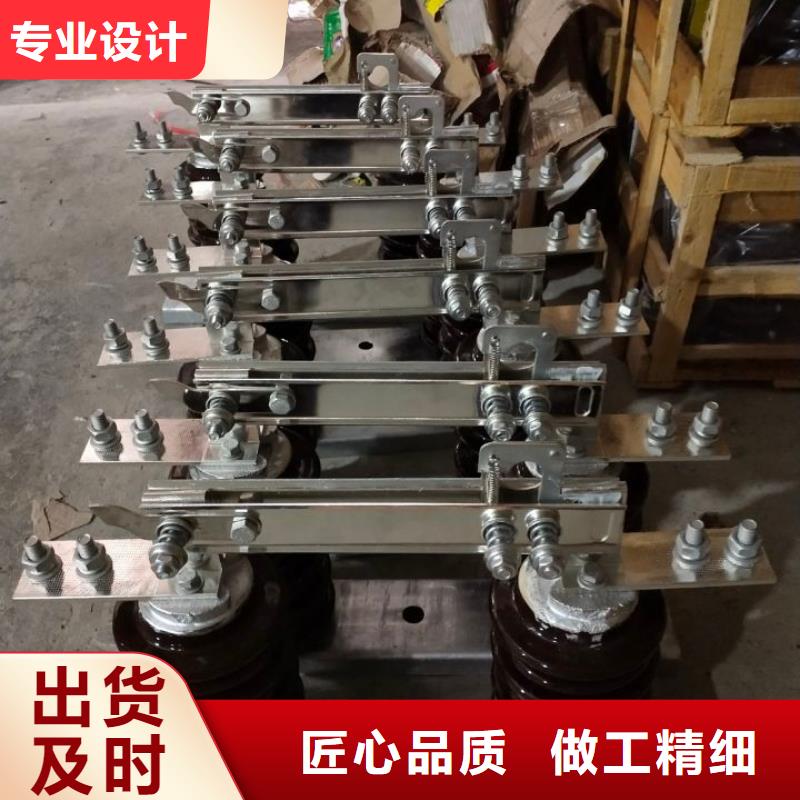 _户外高压隔离开关GW9-15KV/200