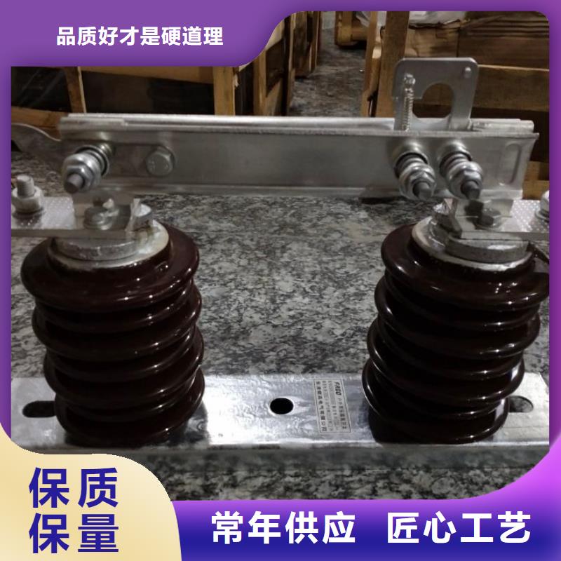 10KV单级隔离开关GW9-15KV/630