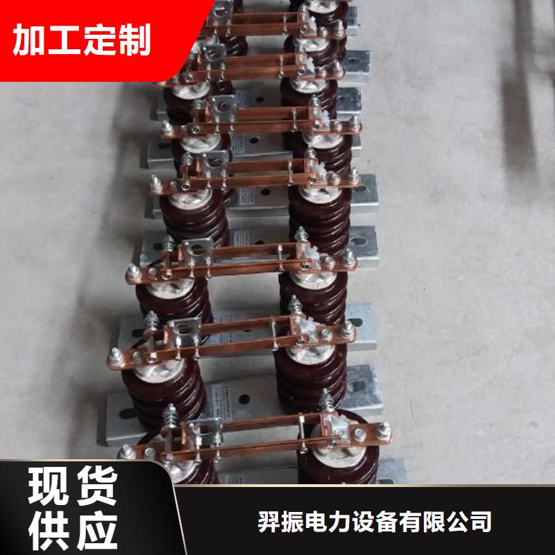 10KV单级隔离开关GW9-15KV/630