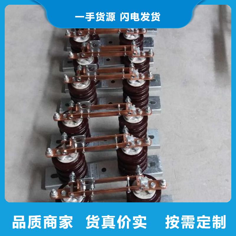 品牌：羿振10KV单级隔离开关HGW9-15KV/1250