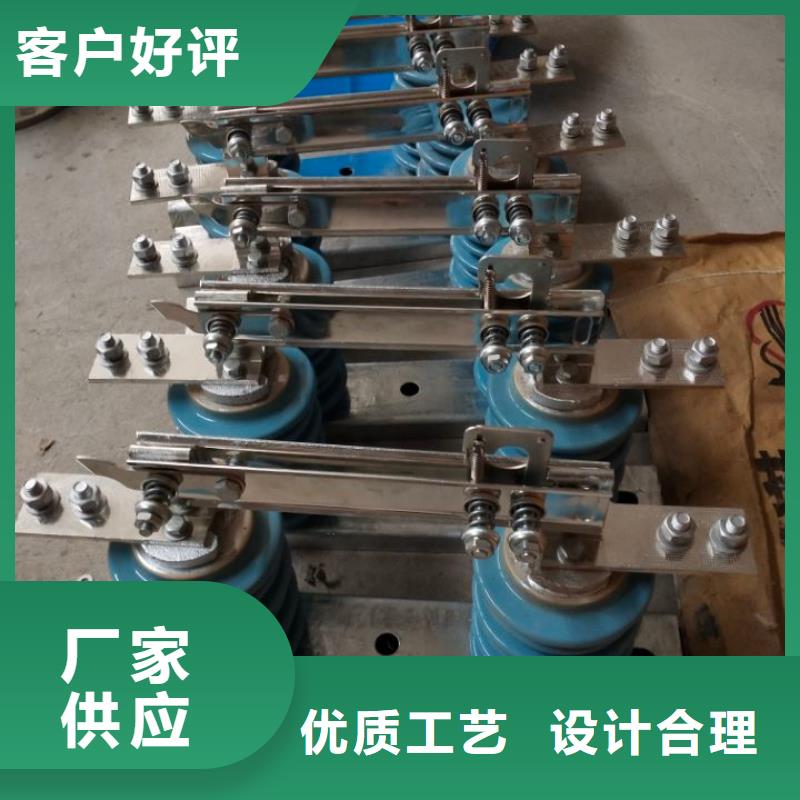 品牌：羿振HGW9-40.5KV/1000