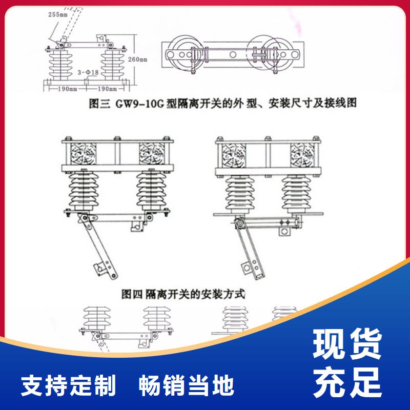 _户外高压隔离开关HGW9-10KV/200