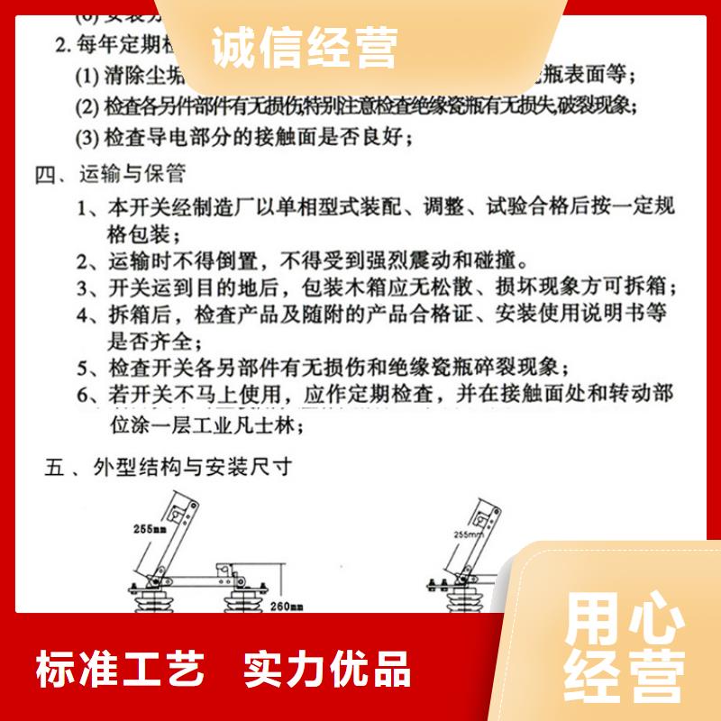 【羿振電氣】隔離開關HGW9-10KV/400