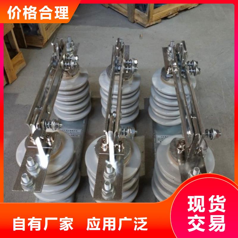 _户外高压隔离开关GW9-12G/630A