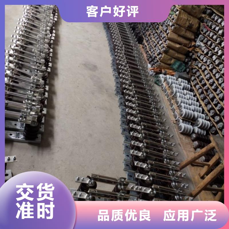 _戶外高壓隔離開關GHW9-10/400