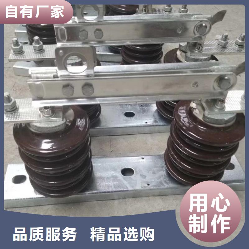 _户外高压隔离开关HGW9-24KV/630