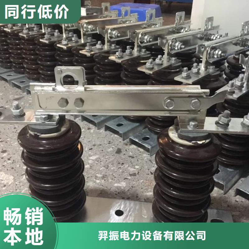 【隔離開關】GW9-12W/630戶外高壓交流隔離開關