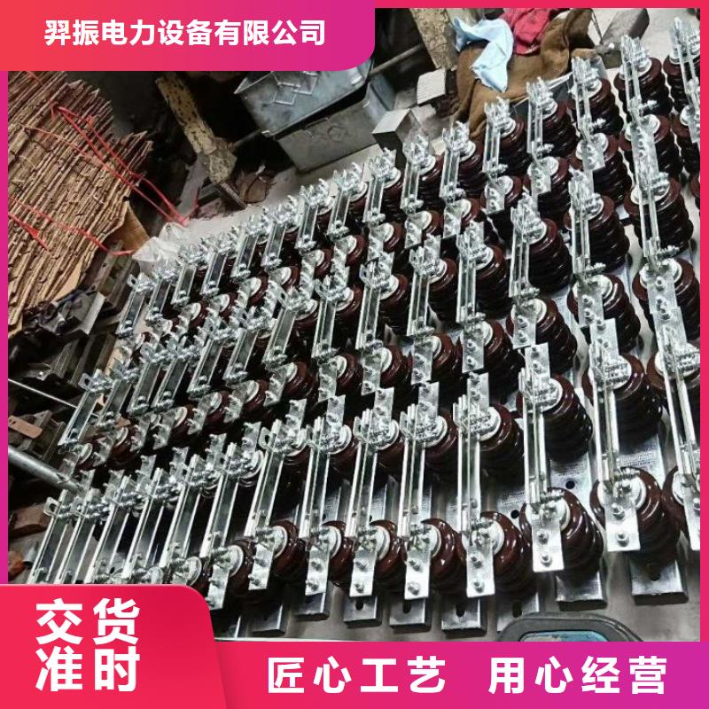 品牌：羿振GW9-35KV/630A