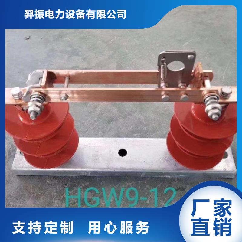 高壓隔離開關GW9-12KV/1250A