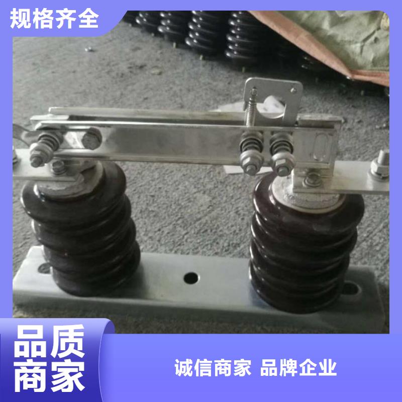 品牌：羿振10KV单级隔离开关HGW9-15KV/1250