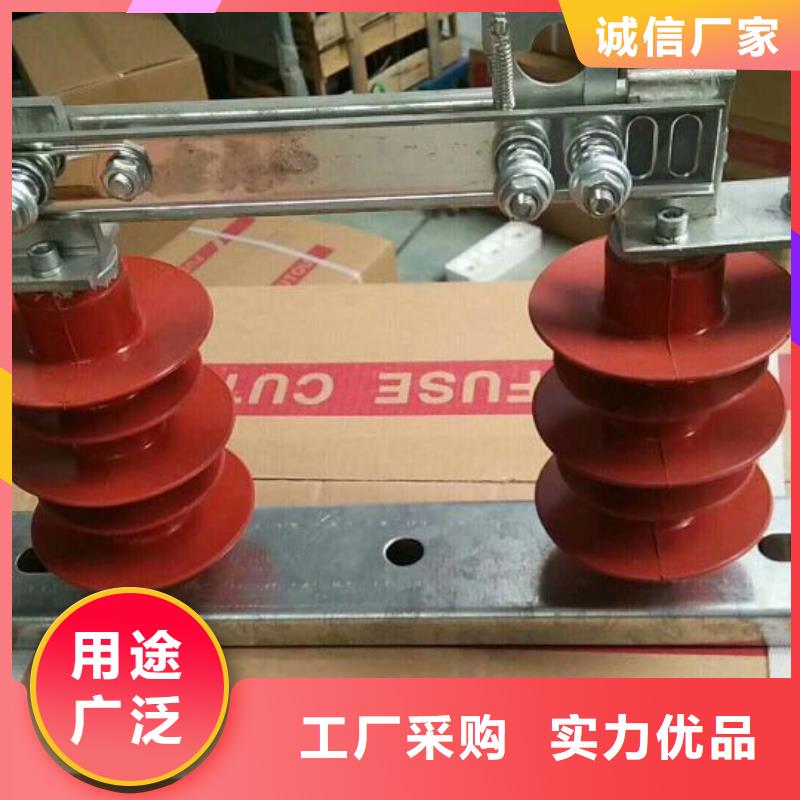 【羿振电气】隔离开关HGW9-35KV/400