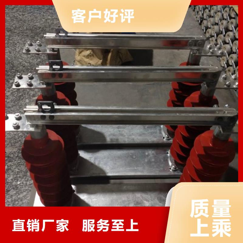_戶外高壓隔離開(kāi)關(guān)GHW9-10/400
