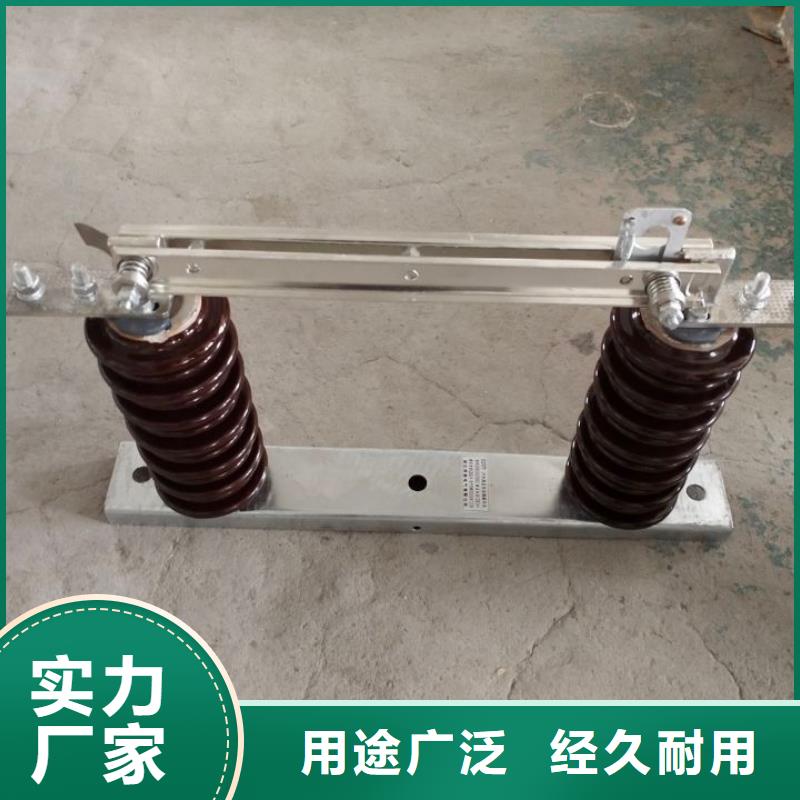 _户外高压隔离开关GW9-15G/1250A